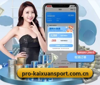 凯旋娱乐 APP
